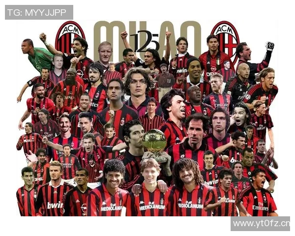 米兰:意甲最强球队的历史和未来展望